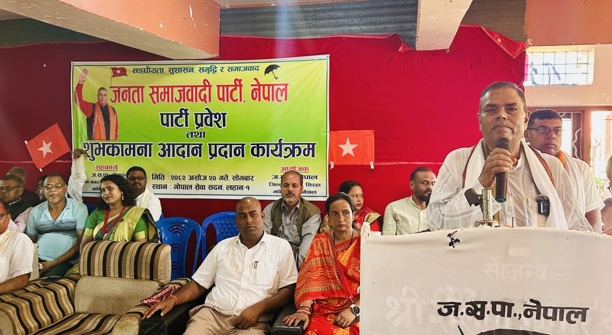 स्थायित्वका लागि प्रत्यक्ष निर्वाचित कार्यकारी आवश्यक : यादव
